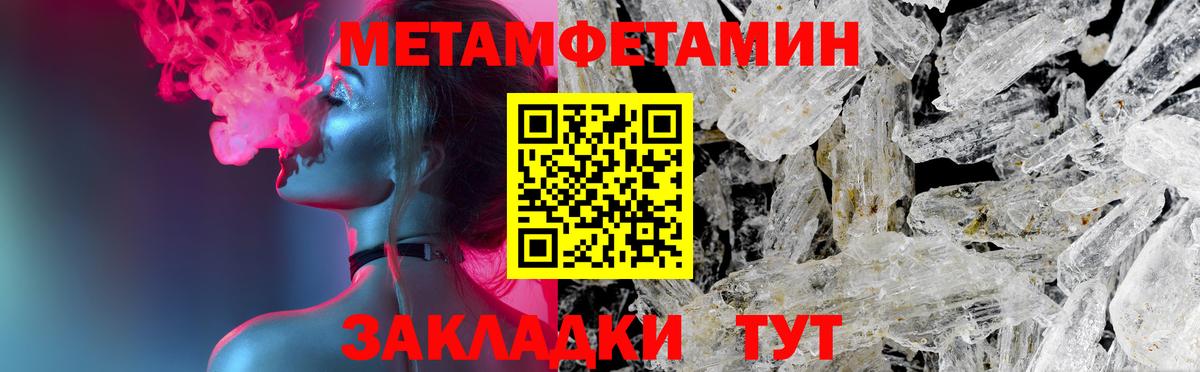 АМФЕТАМИН Premium  Амфетамин  Кинель  Вход с VPN 