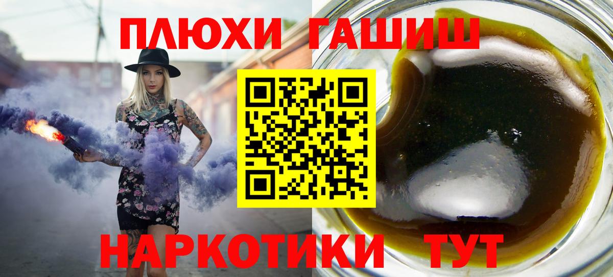 Гашиш Cannabis Кинель