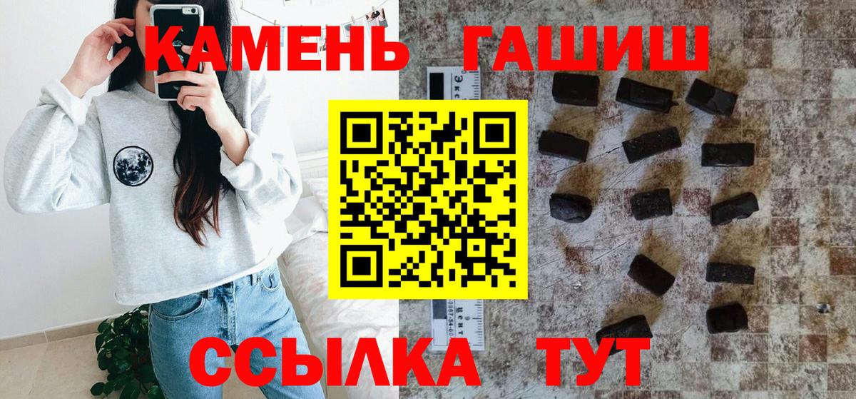 Кинель  ГАШИШ  Вход с VPN  купить  сайты  ГАШИШ Изолятор  ГАШИШ индика сатива 