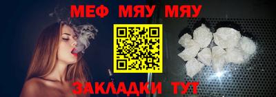 мет Заволжье