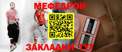 мет Заволжье