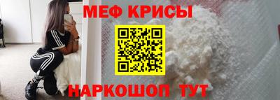 а пвп мука Заводоуковск