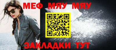 мефедрон VHQ Жуковский