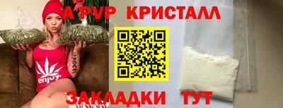 а пвп мука Заводоуковск