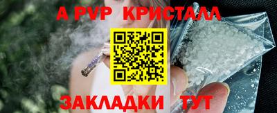 мефедрон VHQ Жуковский