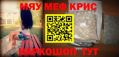 а пвп мука Заводоуковск