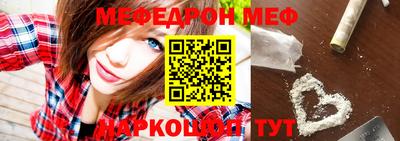 мефедрон VHQ Жуковский