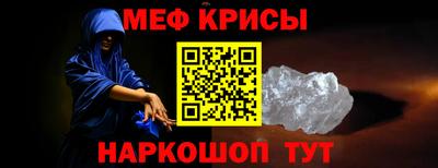 мет Заволжье