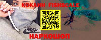 мефедрон VHQ Жуковский