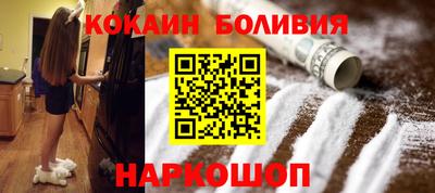 мефедрон VHQ Жуковский