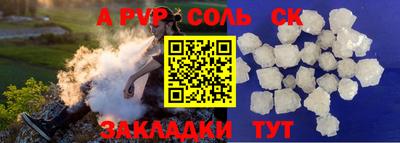 мефедрон VHQ Жуковский