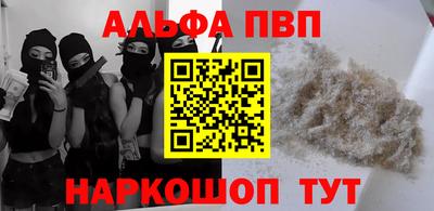 мет Заволжье