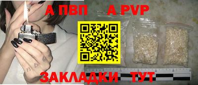 а пвп мука Заводоуковск