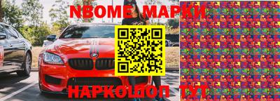 мефедрон VHQ Жуковский