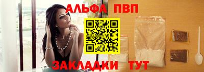 мет Заволжье