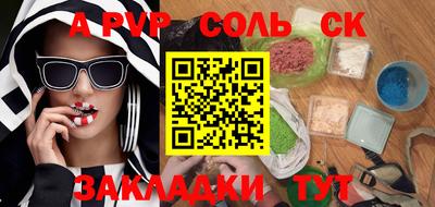 мефедрон VHQ Жуковский