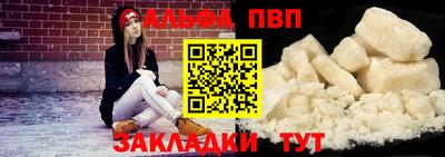 мет Заволжье