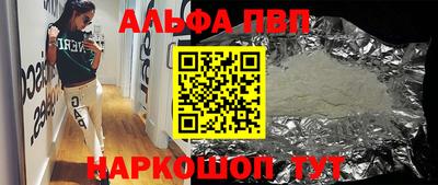 а пвп мука Заводоуковск