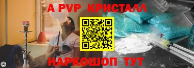 мет Заволжье