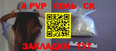 мефедрон VHQ Жуковский