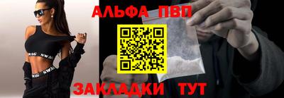 мет Заволжье