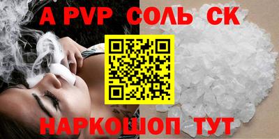 мет Заволжье