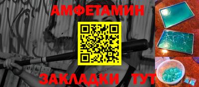 мефедрон VHQ Жуковский