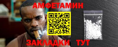 мефедрон VHQ Жуковский