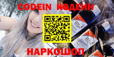 мефедрон VHQ Жуковский