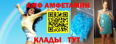 мефедрон VHQ Жуковский