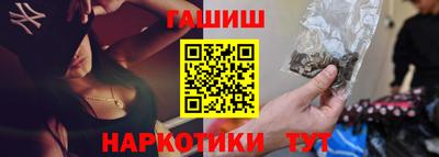 мефедрон VHQ Жуковский