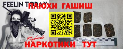 мет Заволжье