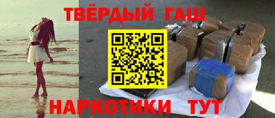 мет Заволжье