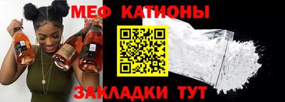мефедрон VHQ Жуковский