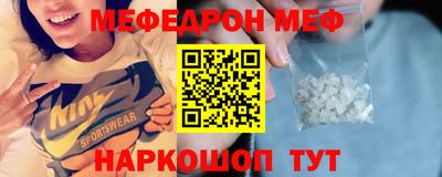 а пвп мука Заводоуковск