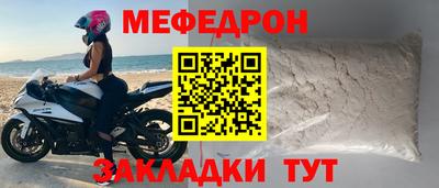 а пвп мука Заводоуковск