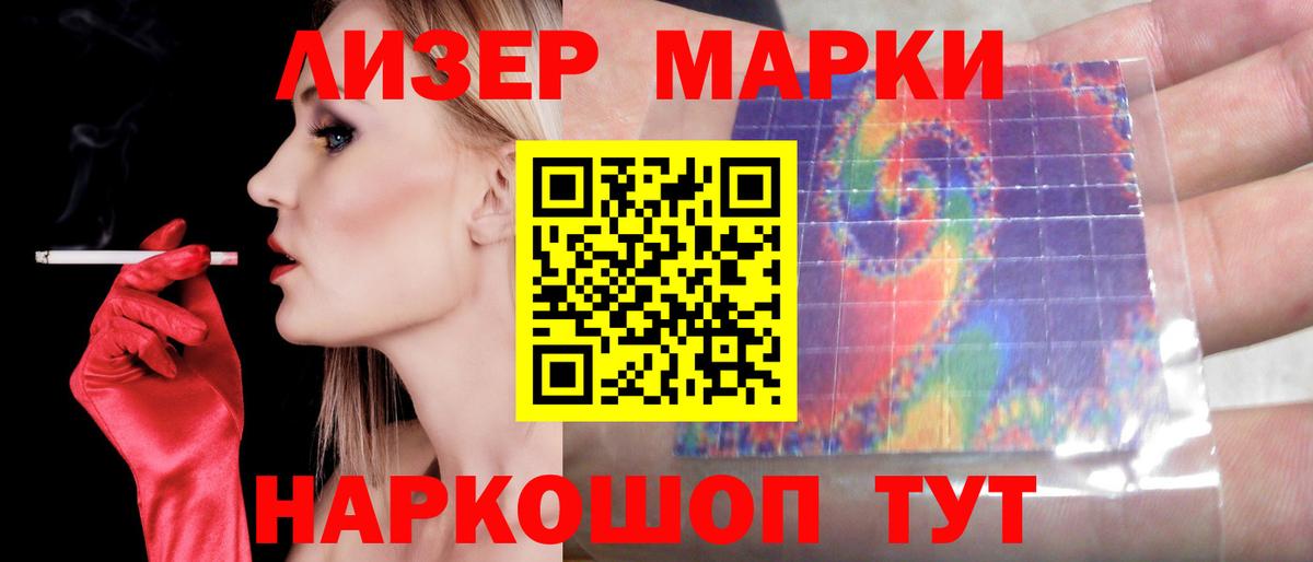 Кинель  ЛСД экстази кислота  Вход с VPN  LSD-25 экстази  ЛСД экстази кислота 