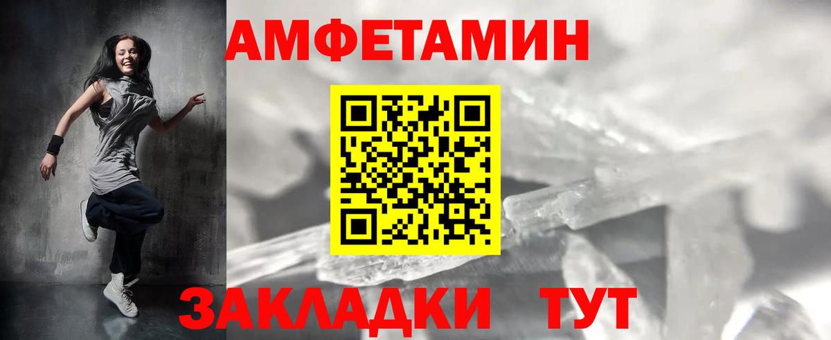 Первитин кристалл Кинель