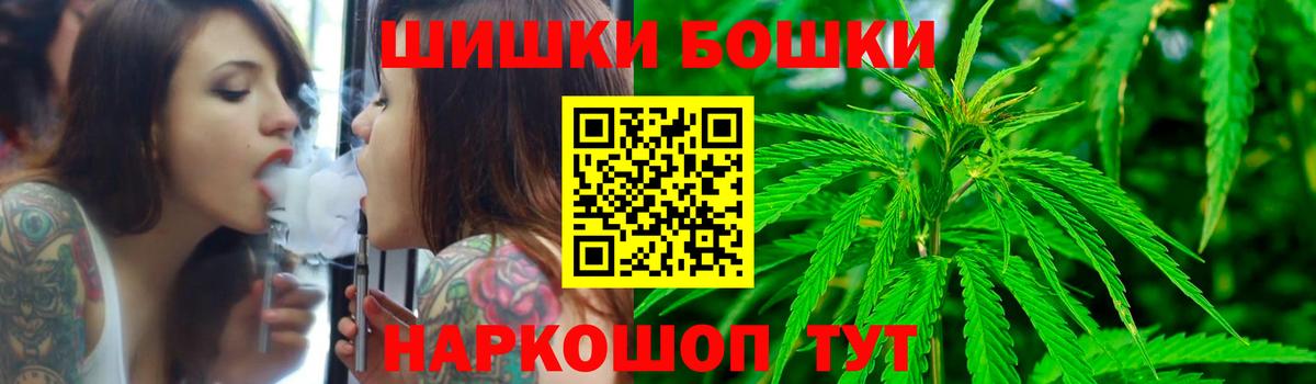 Конопля AK-47  Вход с VPN  Бошки Шишки тримм  Кинель  Бошки марихуана план  Бошки марихуана MAZAR 
